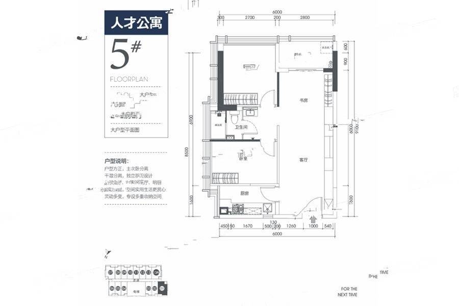 康利城2室2厅1卫67.5㎡户型图