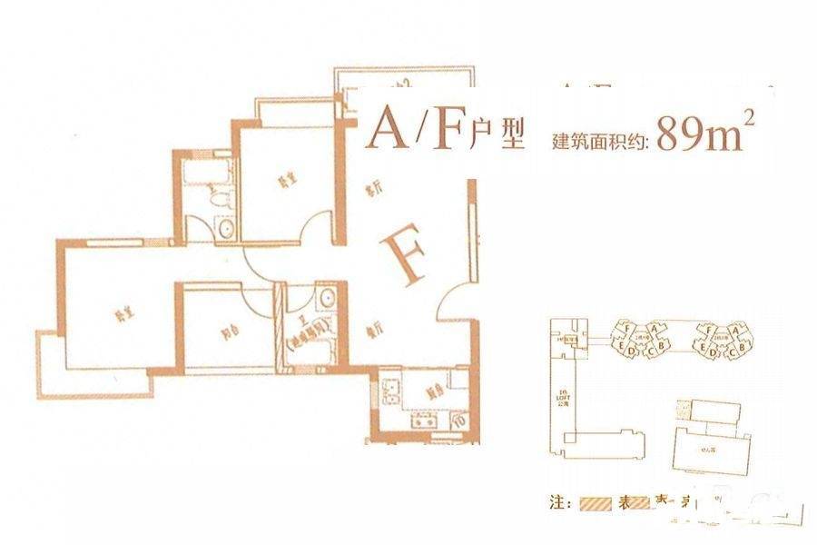 远洋新天地3室2厅2卫89㎡户型图