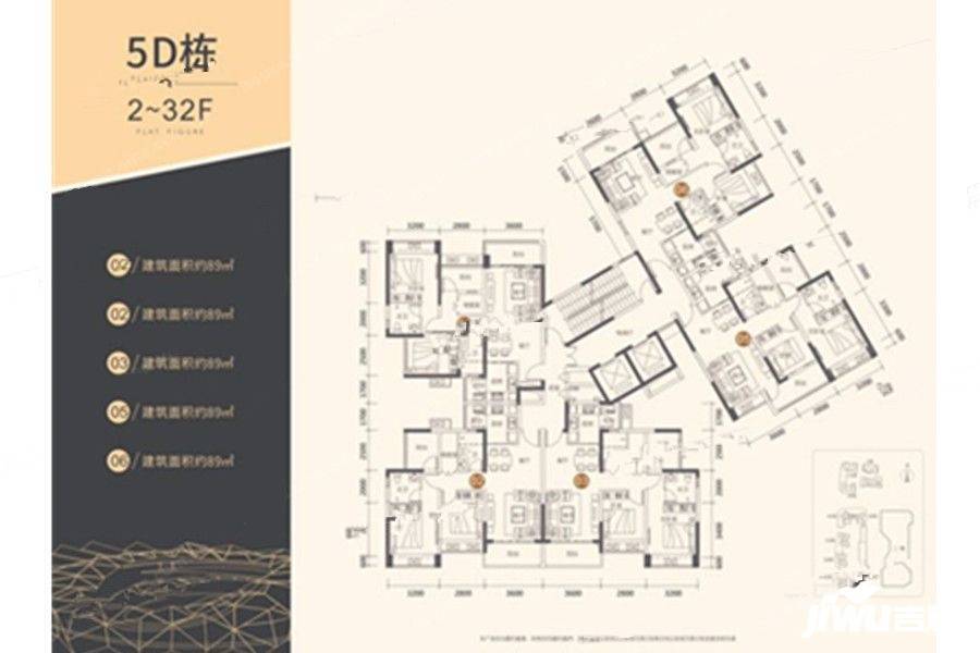 佳兆业时代大厦2室2厅2卫89㎡户型图