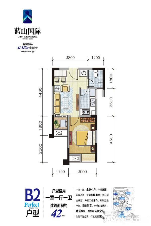 蓝山国际1室1厅1卫42㎡户型图
