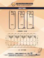 海纳钢材商贸城普通住宅148㎡户型图