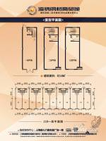 海纳钢材商贸城普通住宅148㎡户型图