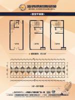 海纳钢材商贸城普通住宅112㎡户型图