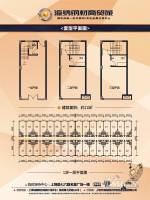 海纳钢材商贸城普通住宅112㎡户型图