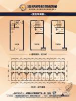 海纳钢材商贸城普通住宅110㎡户型图