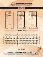 海纳钢材商贸城普通住宅114㎡户型图