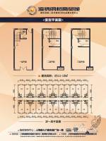 海纳钢材商贸城普通住宅125㎡户型图