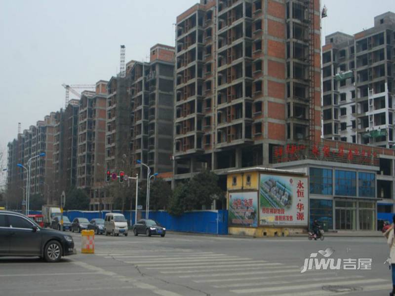 永恒华源实景图图片