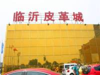 鲁南国际茶博城位置交通图图片