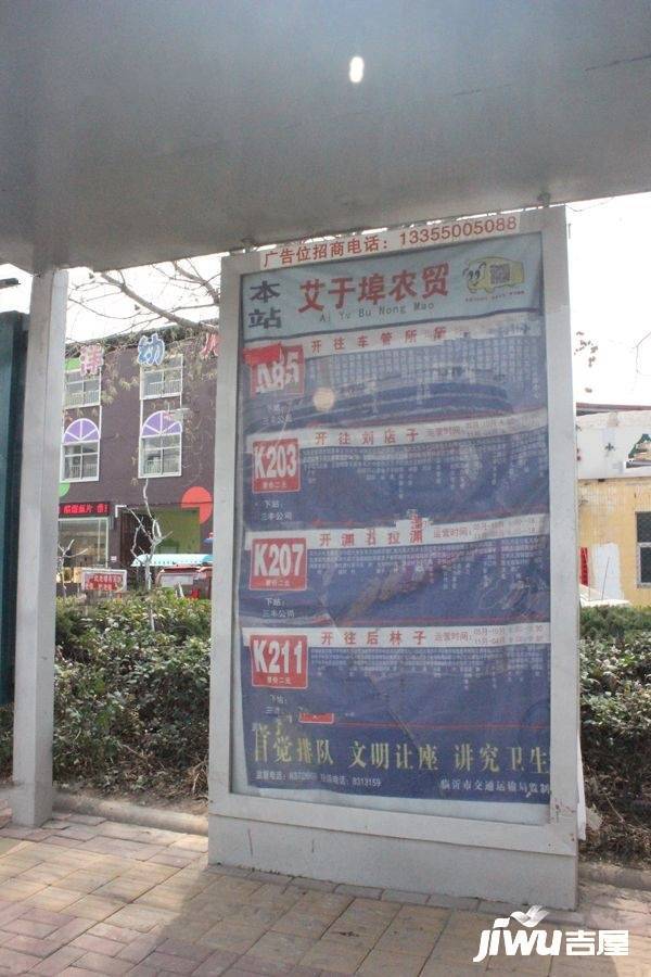 华业书香尚城位置交通图