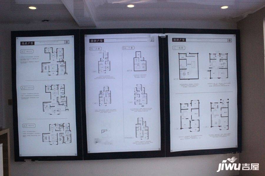 中梁临沂壹号院实景图图片