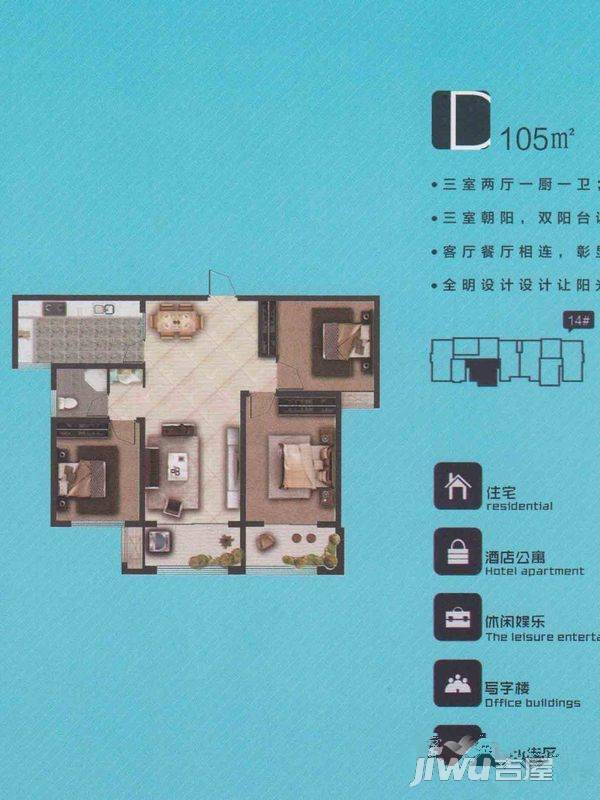 中科印象3室2厅1卫105㎡户型图