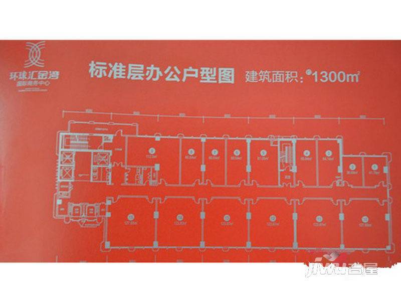 环球汇金湾13室0厅2卫1300㎡户型图