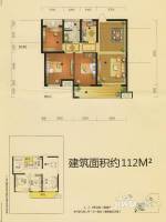 联合世纪新筑玫瑰园3室2厅1卫112㎡户型图