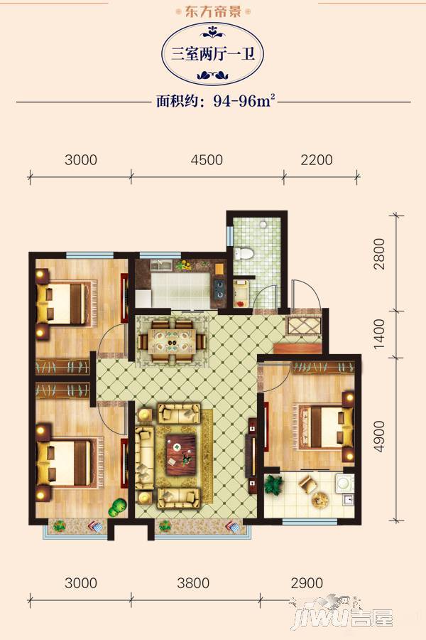 东方帝景3室2厅1卫94㎡户型图