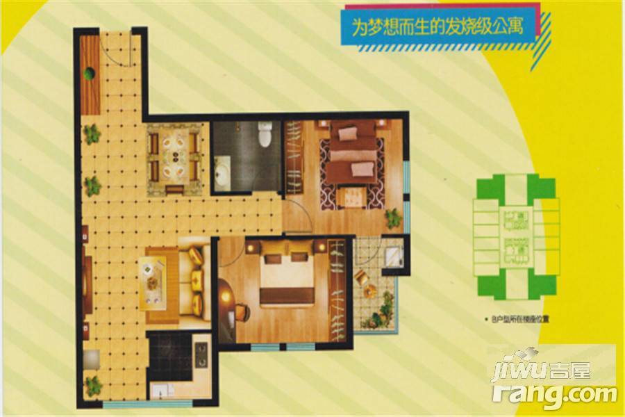香港城小米公寓2室2厅1卫100㎡户型图