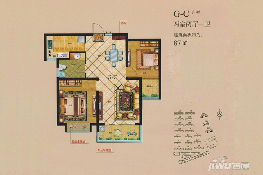 高尔夫庄园2室2厅1卫87㎡户型图