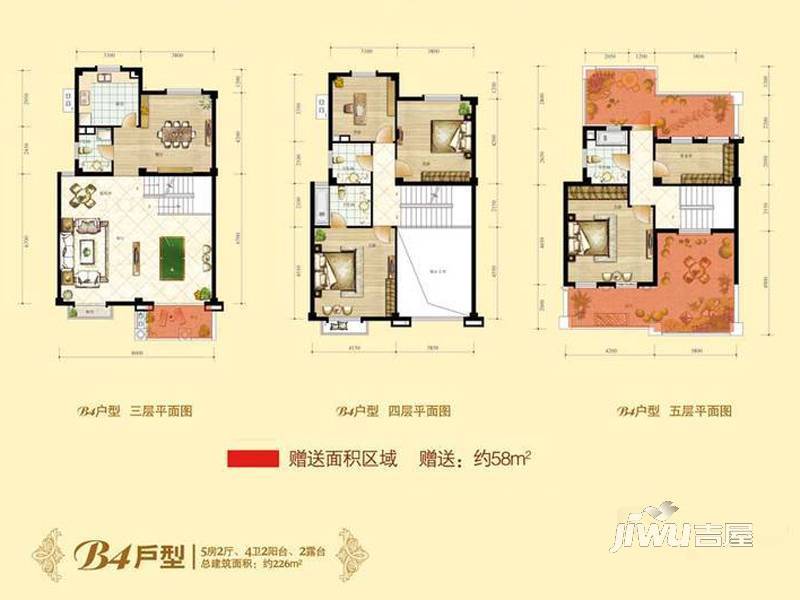 滨河观邸5室2厅4卫226㎡户型图