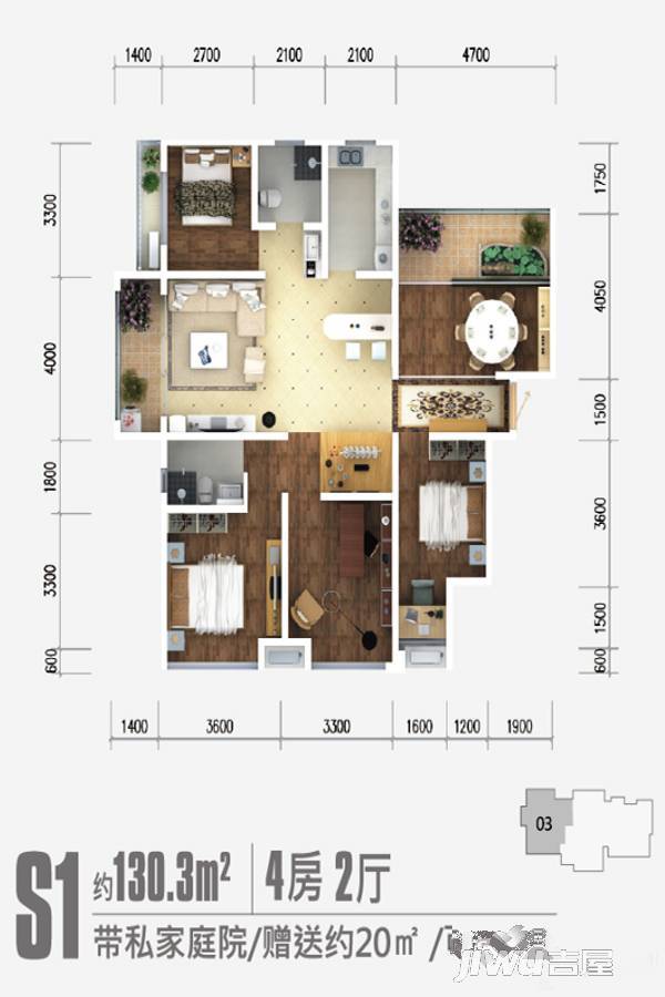 瀧璟4室2厅2卫130.3㎡户型图