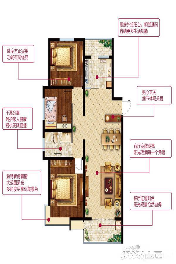 中楷信乐购城2室1厅1卫户型图