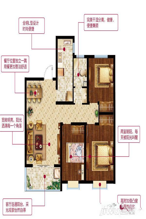 中楷信乐购城3室2厅1卫户型图