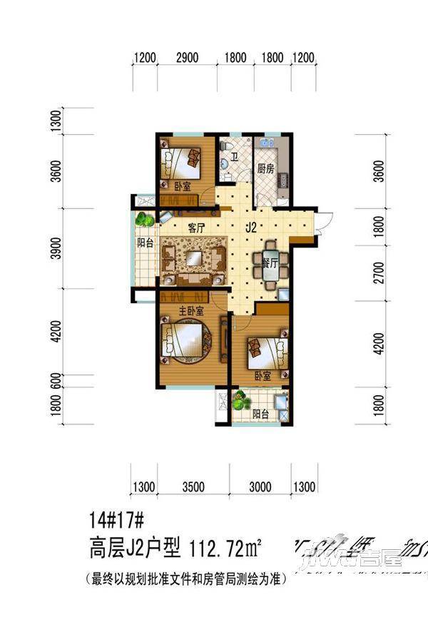 宝丽财富广场3室2厅1卫112.7㎡户型图