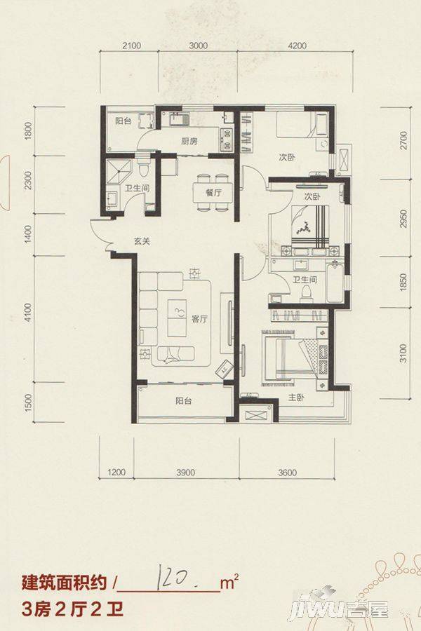 城开首府3室2厅2卫120㎡户型图