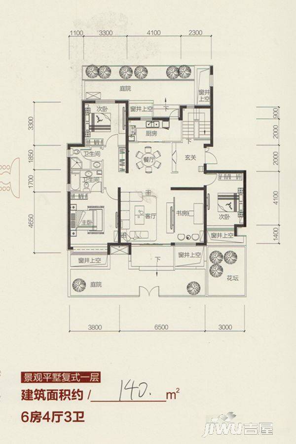 城开首府6室4厅3卫140㎡户型图