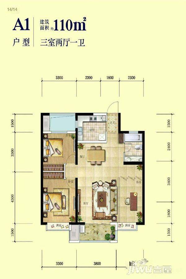 开元上府3室2厅1卫110㎡户型图