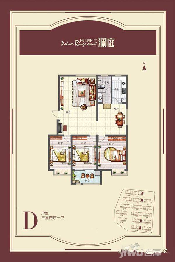 林庄御园四期澜庭3室2厅1卫143㎡户型图