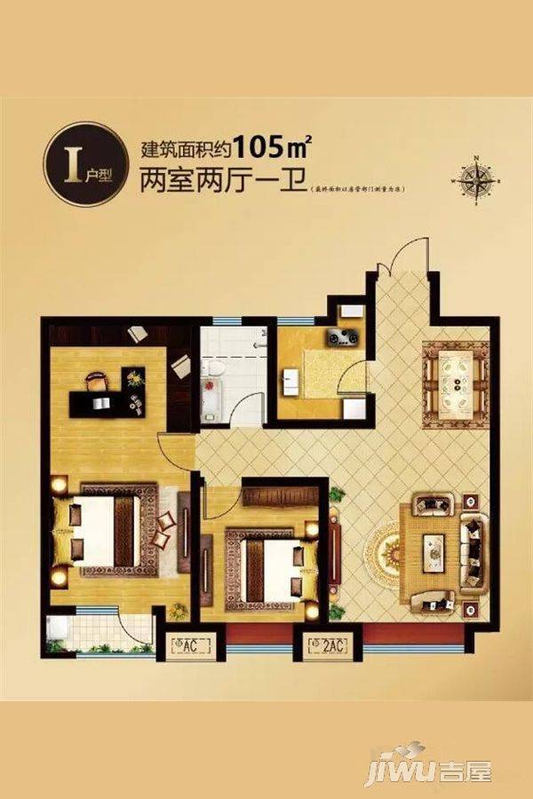 外滩3号2室2厅1卫105㎡户型图