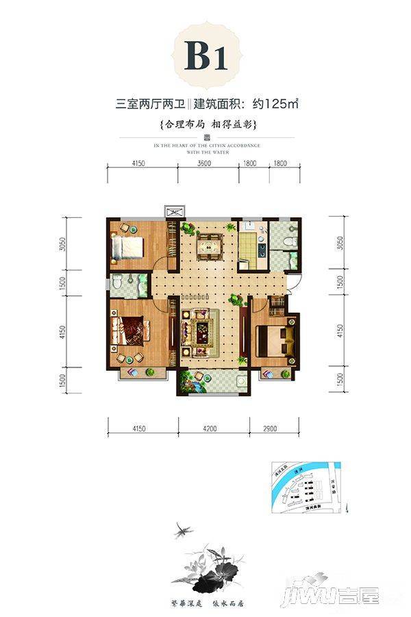 金玉山御龙府3室2厅2卫125㎡户型图