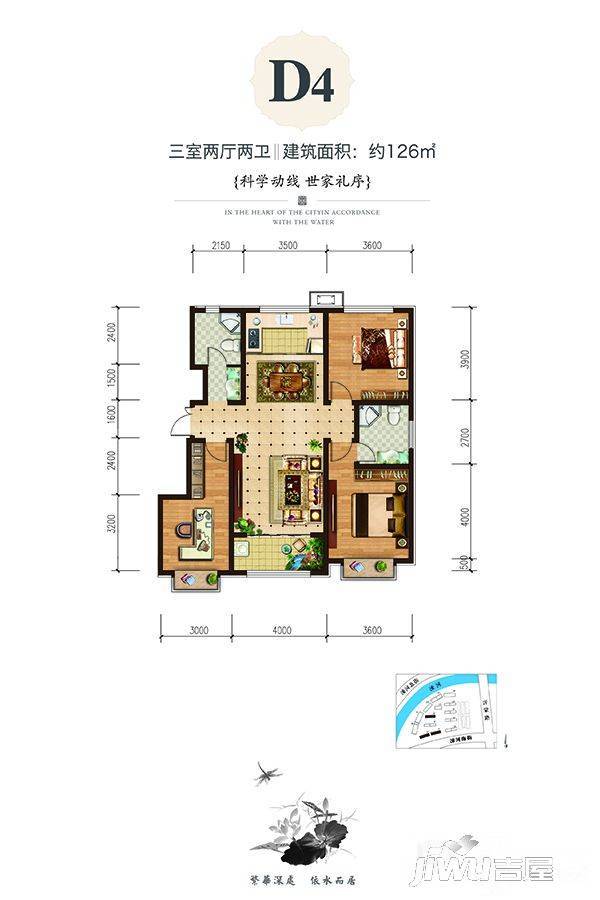 金玉山御龙府3室2厅2卫126㎡户型图