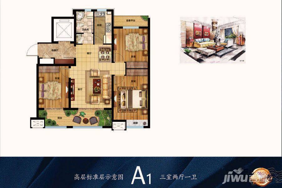 银盛泰博观新城3室2厅1卫106㎡户型图