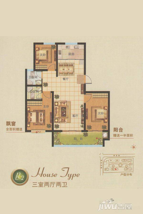 领秀豪庭3室2厅2卫126.3㎡户型图