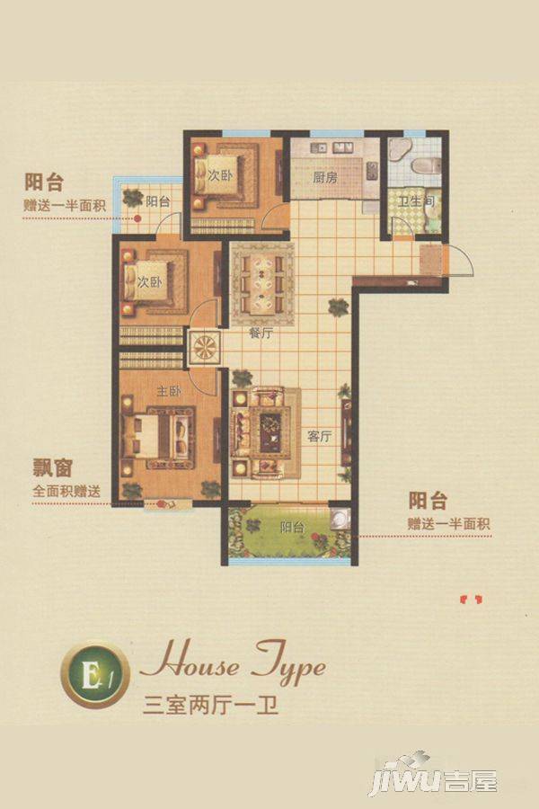 领秀豪庭3室2厅1卫123.2㎡户型图