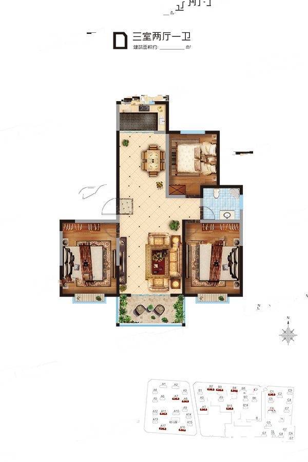 宝丽未来城3室2厅1卫134㎡户型图