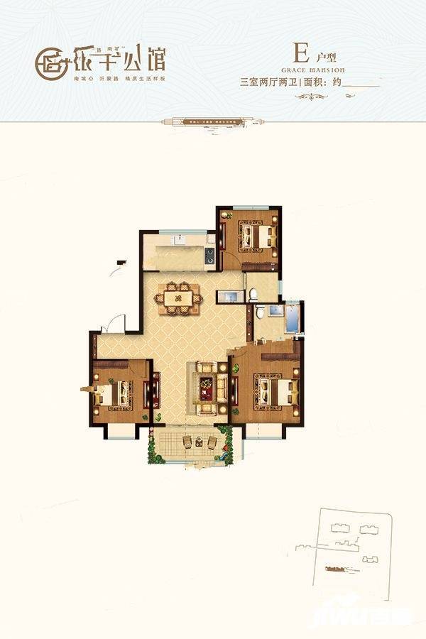 银丰公馆3室2厅2卫117㎡户型图