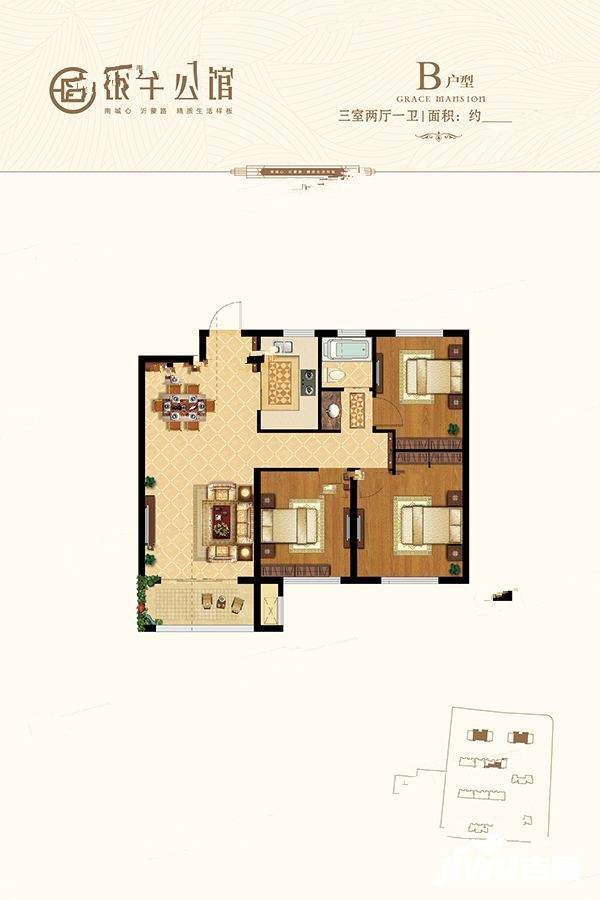 银丰公馆3室2厅1卫114㎡户型图