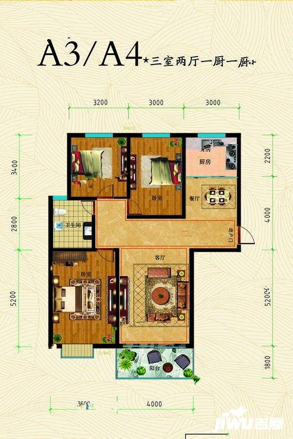 焦庄佳园3室2厅1卫138㎡户型图