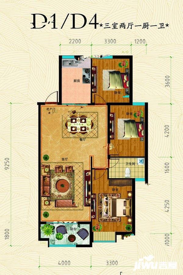 焦庄佳园3室2厅1卫132㎡户型图