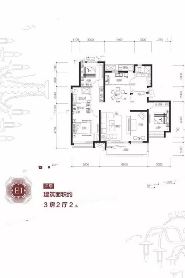 城开首府3室2厅2卫145㎡户型图