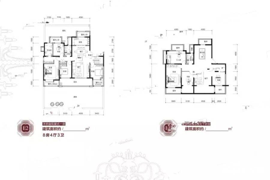 城开首府8室4厅3卫315㎡户型图