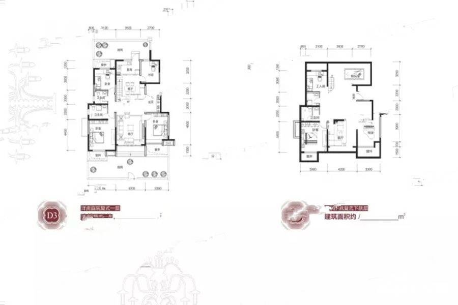 城开首府7室4厅3卫327㎡户型图