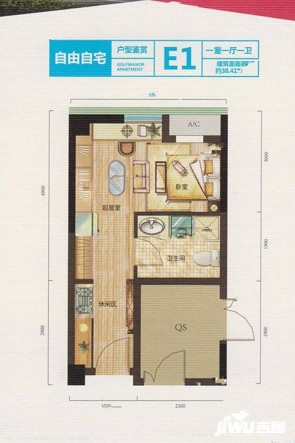 高尔夫庄园1室11厅1卫38㎡户型图