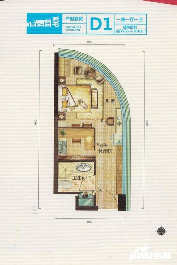 高尔夫庄园1室1厅1卫36㎡户型图