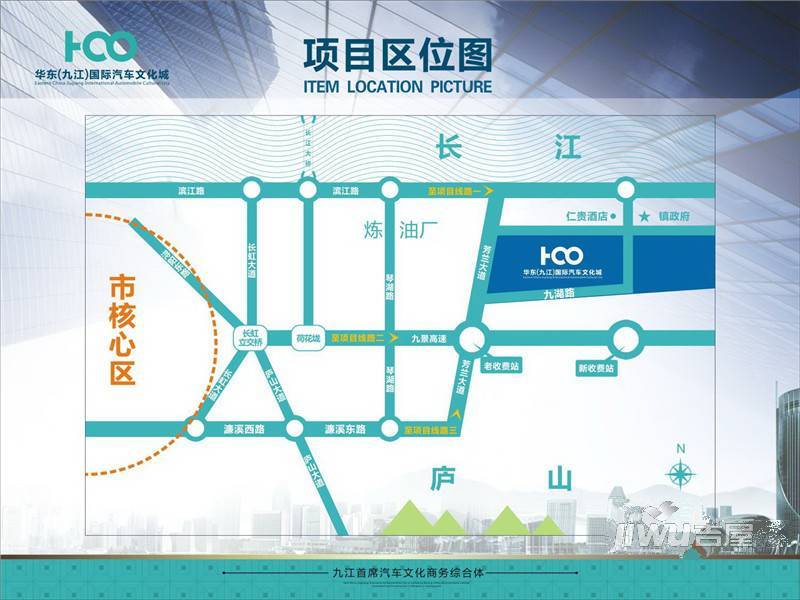 华东(九江)国际汽车文化城位置交通图图片