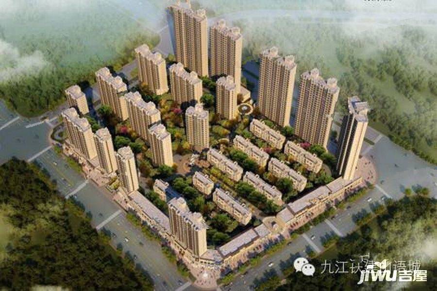 中国铁建山语城沙盘图图片