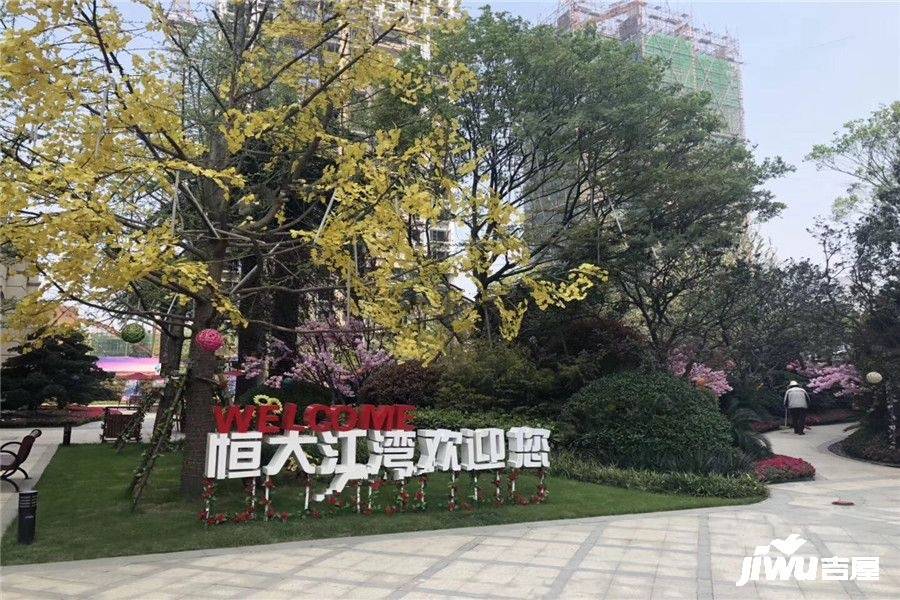 九江恒大江湾·珑庭实景图图片