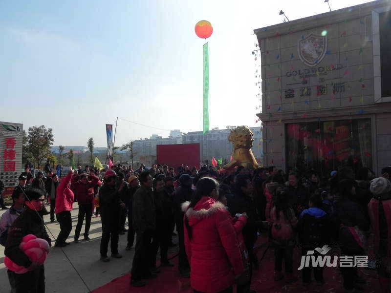 金地国际商住楼售楼处图片